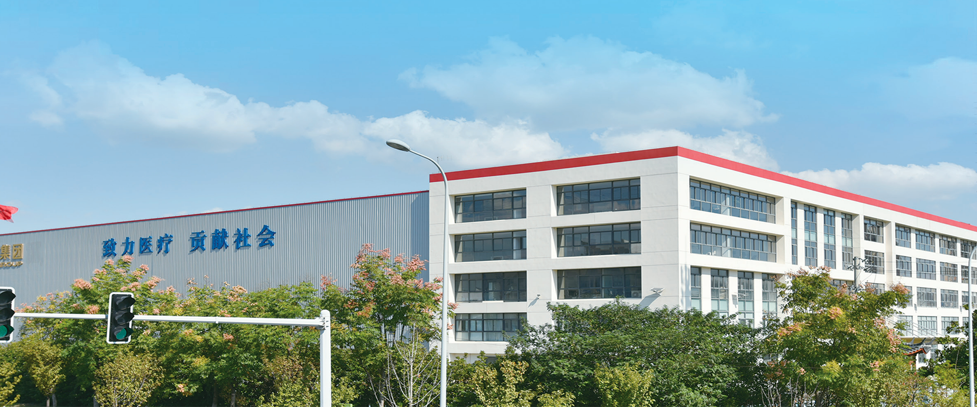 集研、产、销一体化的医用采供平台